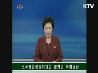 北 일방조치 발단…개성공단 사태 4개월