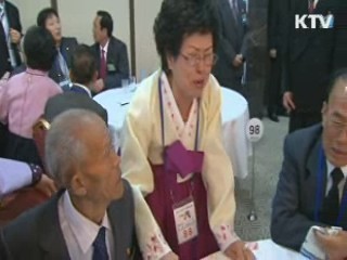 이산상봉 실무접촉 회담 시작