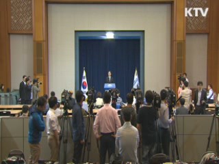 靑 "국민연금 재정 기초연금에 안 써"