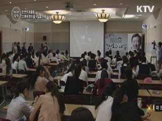 천 번의 흔들림, 그 후에 찾아올 내일을 위하여 - 김난도 (서울대 교수)