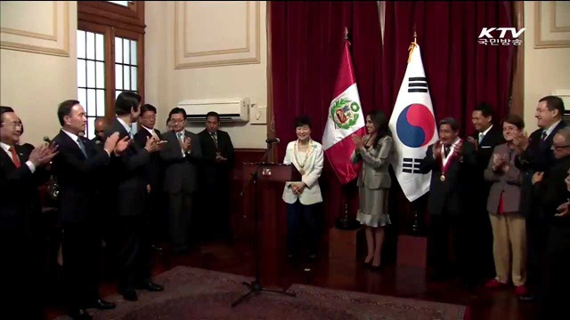 박 대통령, 페루 국회 방문…대십자훈장 수상