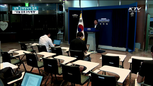 KTV 뉴스 (17시) (114회)