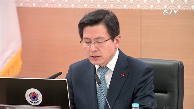 황 총리 "위안부 피해자 생활 지원에 최선 다할 것"