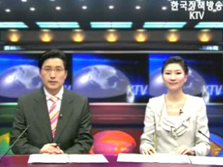 KTV 국정와이드 (462회)