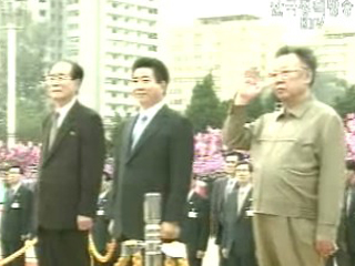 남북관계기본원칙과 방향