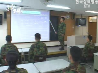 육군의 아들 날개를 달다 - 육군항공학교 1부