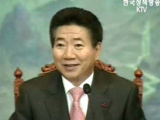 불법파업 즉각 철회