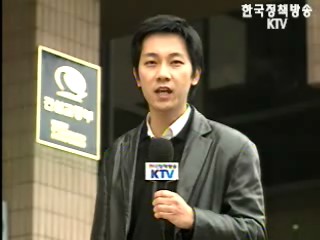 새해 건설경기 `전반적 회복` 전망