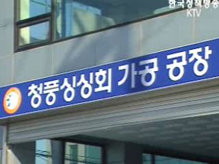 테마기획 ‘바다로 세계로’