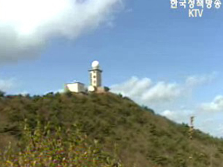 24시간 꺼지지 않는 백령도 기상대