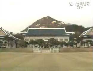 청와대 인사단행 - 서주석 안보수석 등 7명