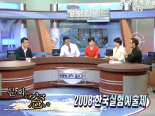 문화의 창