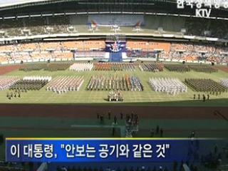 선진 정예강군으로 거듭나야