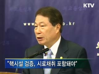 외교부 "6자회담 2단계 마무리 기대"