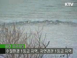 4대강 살리기 - 낙동강을 가다