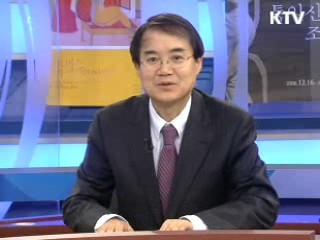 환율 상승세 향후 전망은