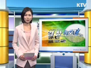 경찰대학 2009학년도 신입생 입학식