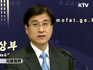 "한·EU FTA 타결, 한미FTA 긍정적 영향"