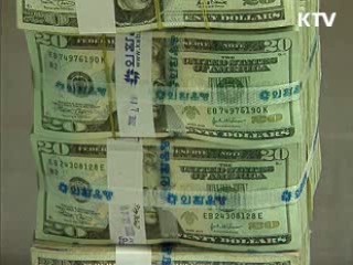 한은 "시중 외화유동성 개선 지속"