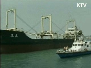 정부 'PSI' 전면참여 주말 발표