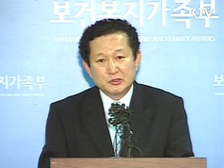 인플루엔자A, 추가 발병관련 보건복지가족부 브리핑