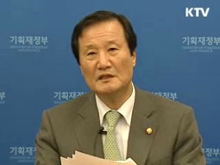 정책기조 유지, 구조조정 지속 추진