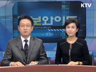 '도발행위' 규정…"의연하게 대응"