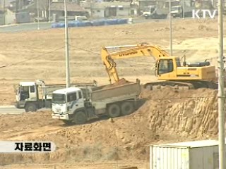 택지사업자, 학교용지 무상 공급