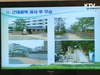 공공디자인으로 도심 '재탄생'