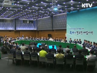 "비정규직법 빨리 처리해야"