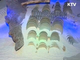 고려청자 보물선展 '740여점 한눈에'