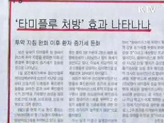 조간 브리핑