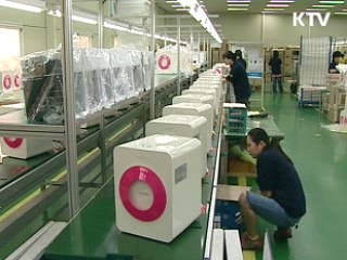 "서민·지역경제 살리기 정책 최우선"