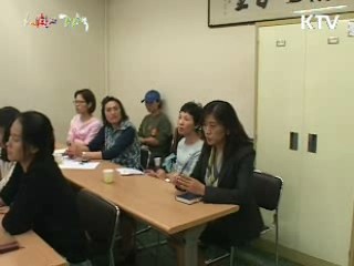 앞서가는 교육 - 이제는 학부모도 교육시대!