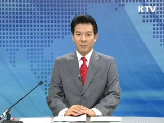 정책 현장 (235회)