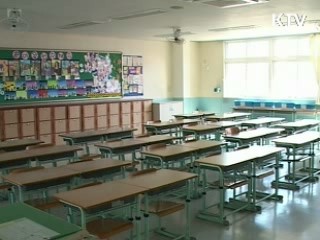 정부, 신종플루 '휴업기준 고려사항' 지침 통보