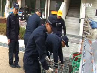 지방청별 사랑나눔 봉사활동 활발