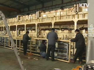 민·관 손잡고 기업애로 559건 개선