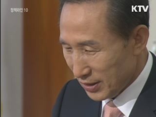 "좌절하지 말고 다음 성공 위해 노력해 달라"