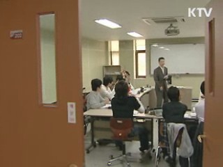 대학 시간강사 등 국민연금 직장 가입