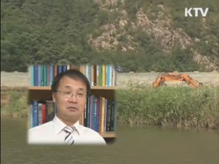 오늘의 정책