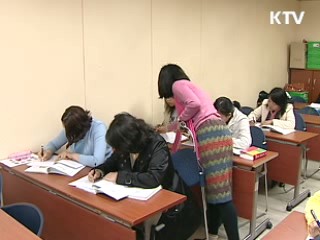 외국인 대상 한국어능력시험 실시