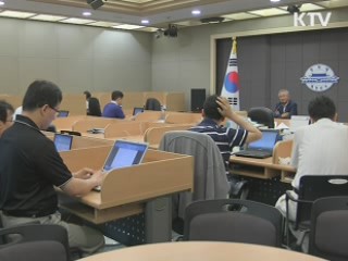 靑 "박지원 대표 발언 국익훼손 이적행위"