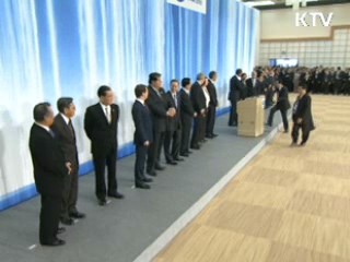 APEC, '요코하마 비전' 채택