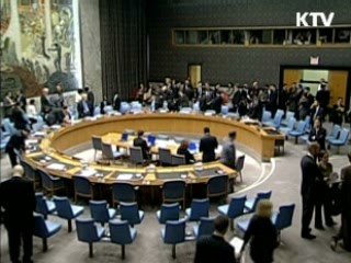 국제사회 협조 요청…안보리 회부는 '신중'