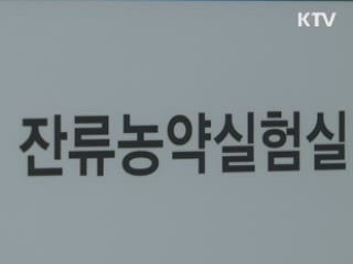 보건의료행정 '오송시대' 개막