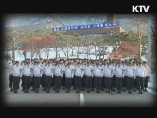 경찰들의 다짐 영상