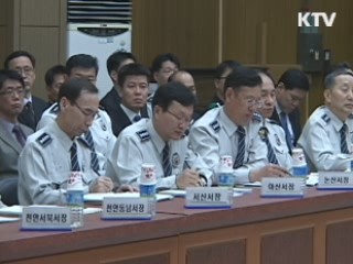 경찰청장, 충남청 방문 및 현장간담회