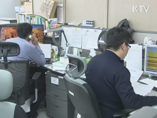 전자식 흡연욕구저하제 일제 점검