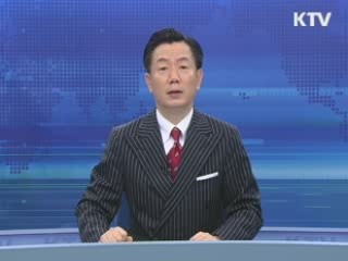 KTV 10 (209회)